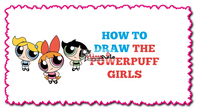 how to draw the powerpuff girls