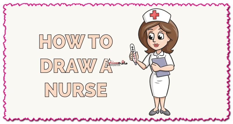 كيفية رسم ممرضة