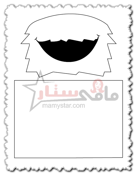 cookie monster craft template