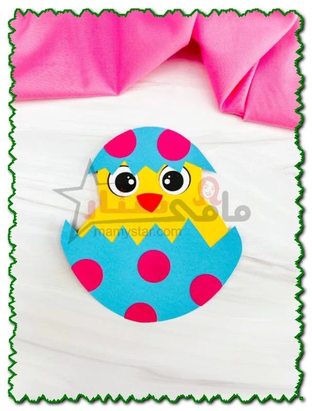 How do you make a chick Easter card?